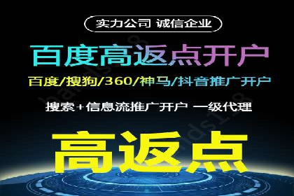 百度SEM竞价推广如何助力中小企业快速崛起