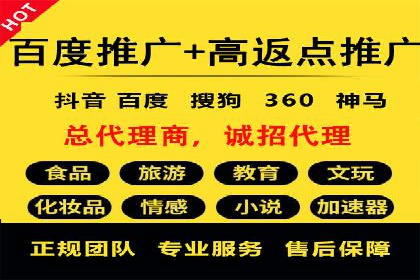 百度推广价格与转化率：一则教育行业的案例分析